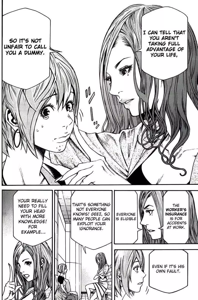 F.p. Ageha - Chapter 1 - Page 9
