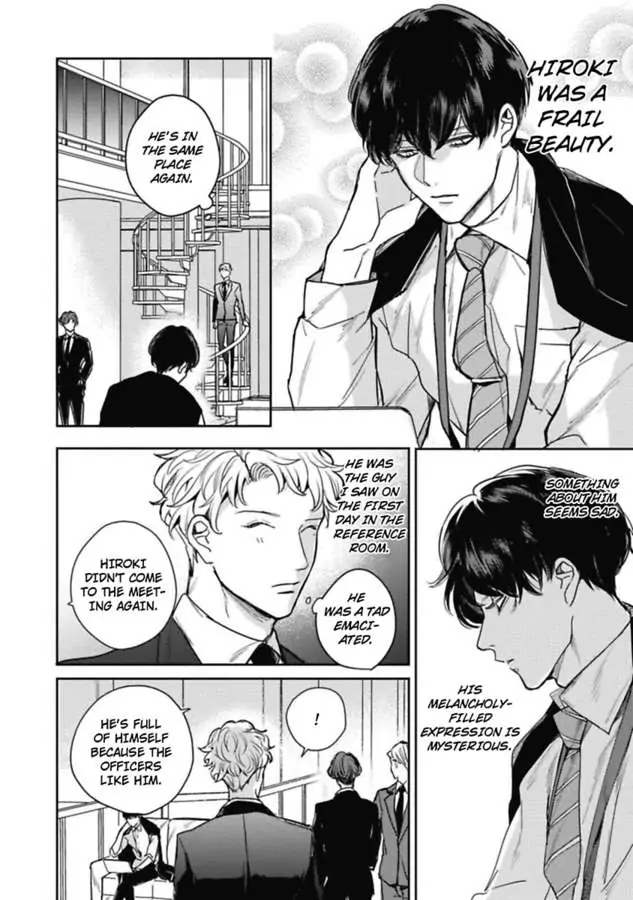 Faker - Chapter 4 - Page 5