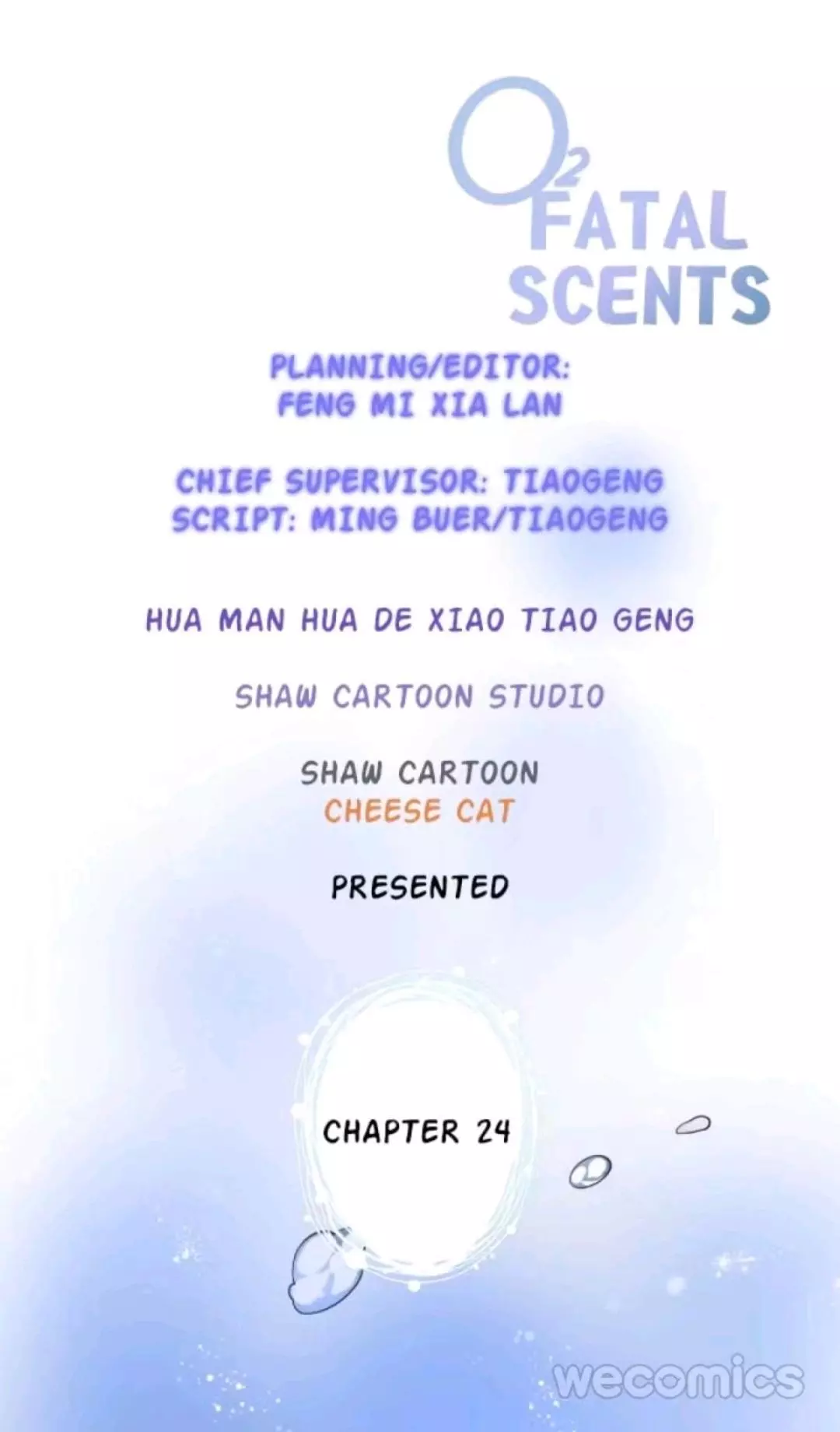 Fatal Oxygen - Chapter 24 - Page 7