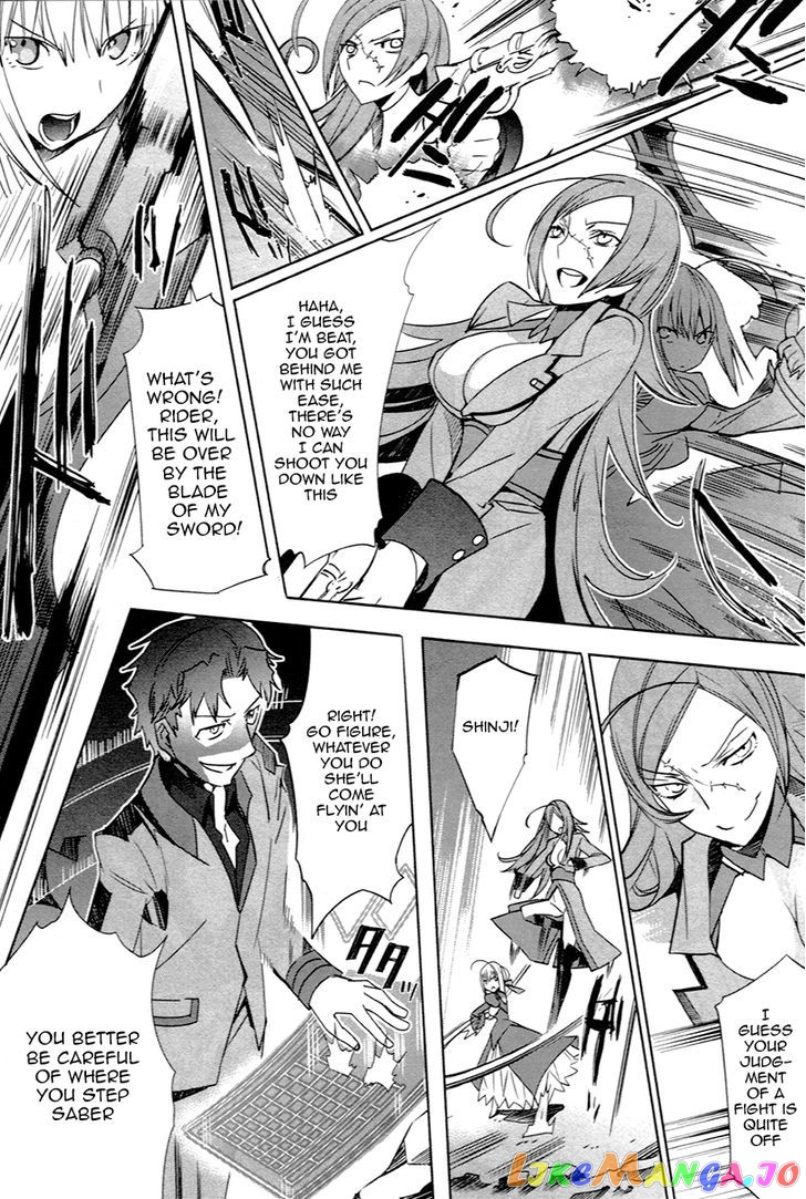 Fate/Extra - Chapter 4 - Page 7
