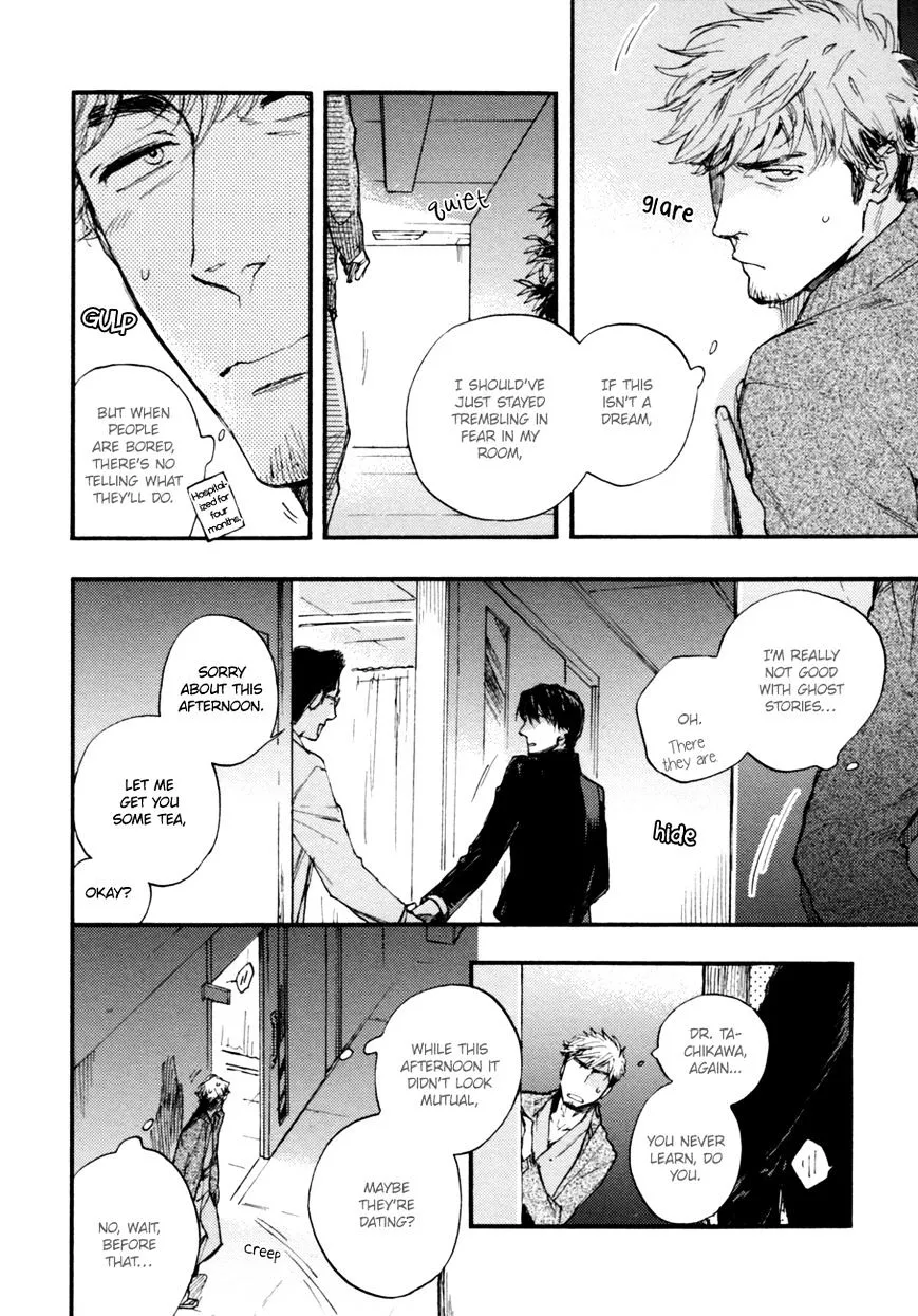 Fubin BL - Chapter 0 - Page 14