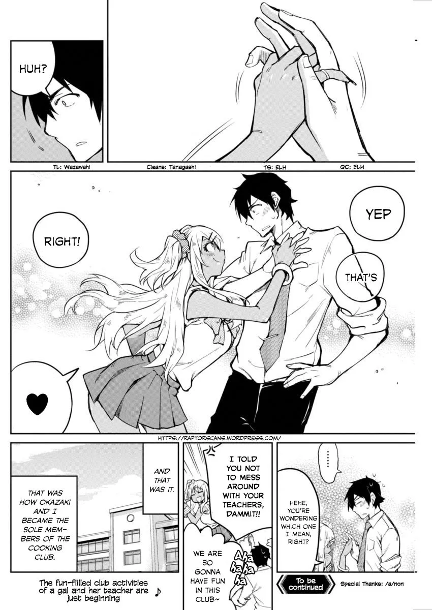 Gal Gohan - Chapter 1 - Page 31