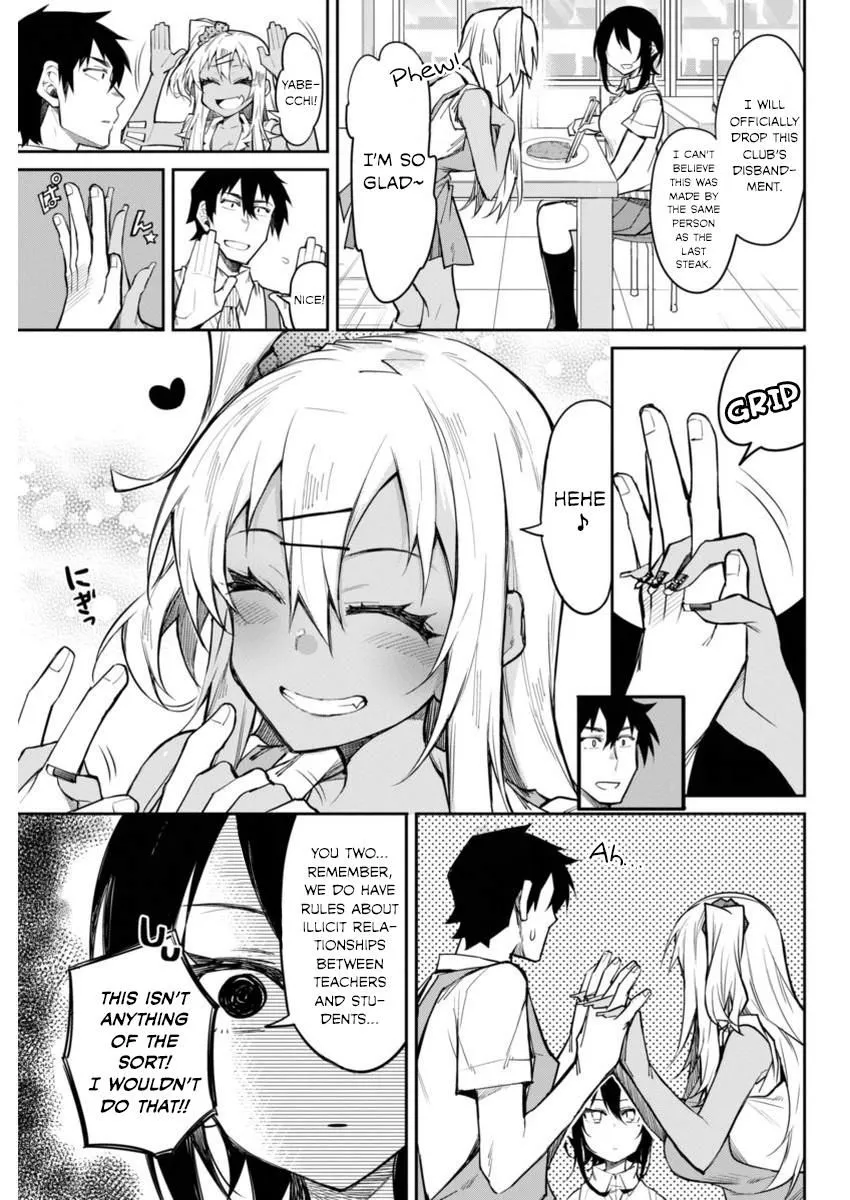 Gal Gohan - Chapter 14 - Page 3