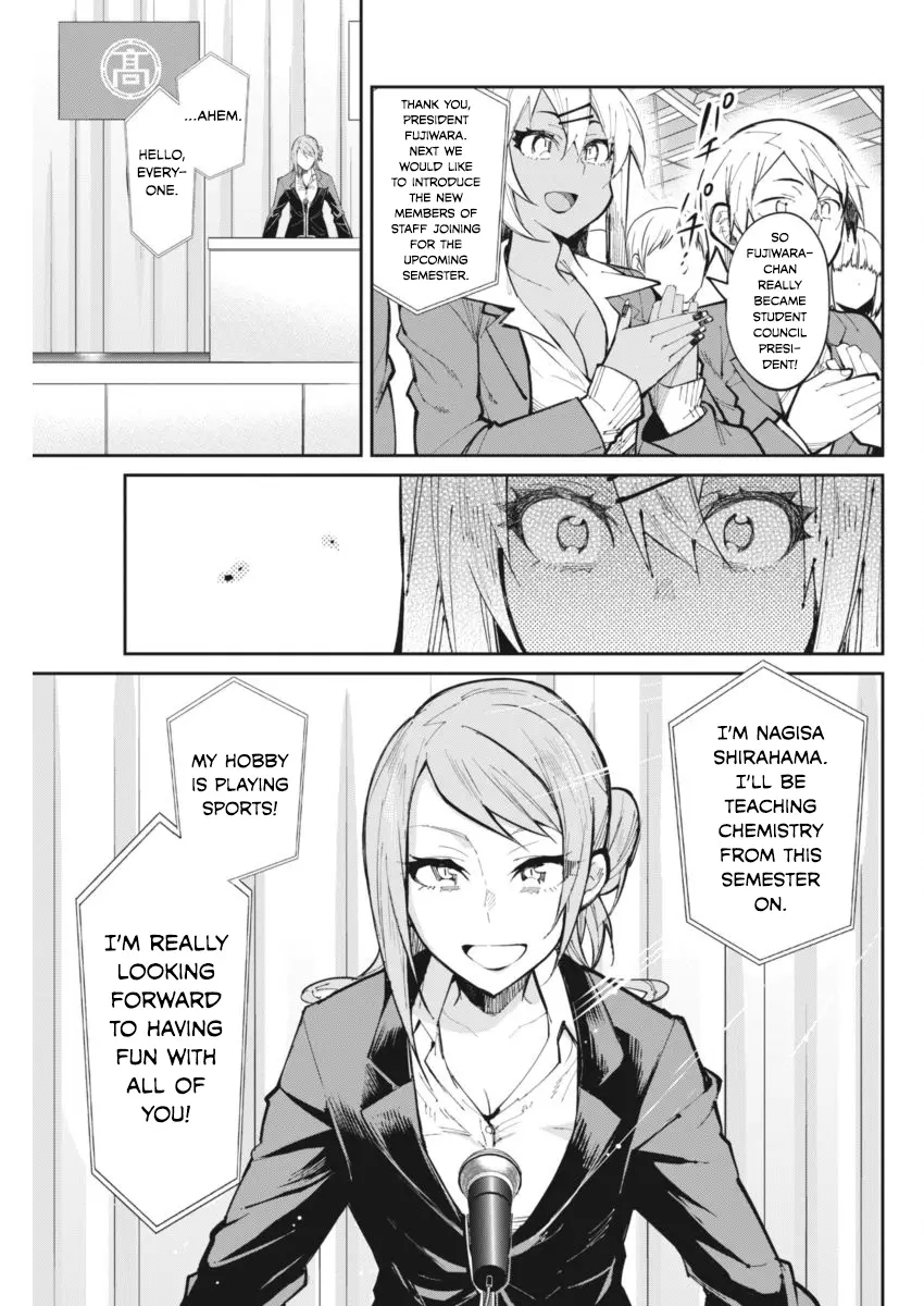 Gal Gohan - Chapter 25 - Page 19