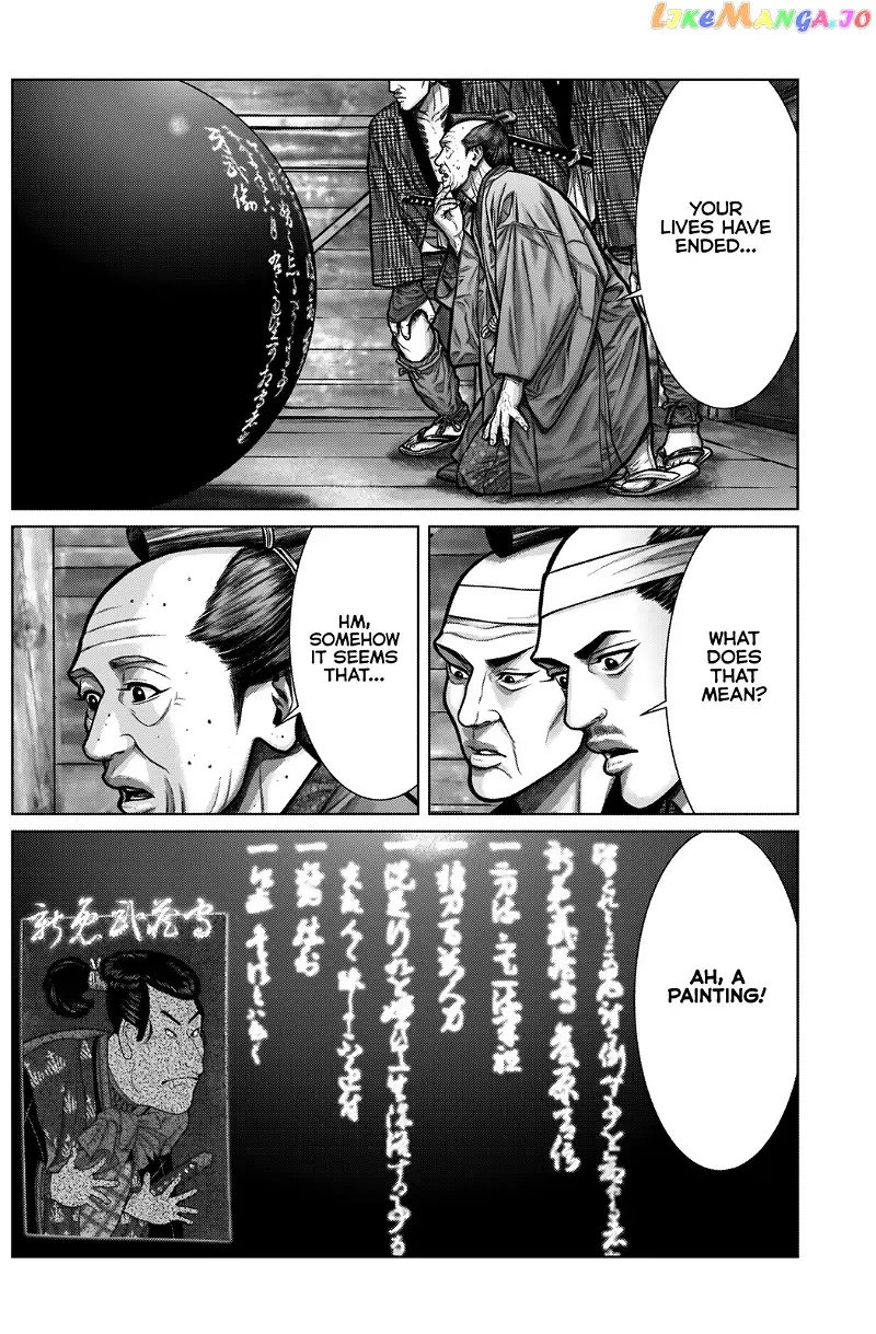 Gantz:E - Chapter 3 - Page 17