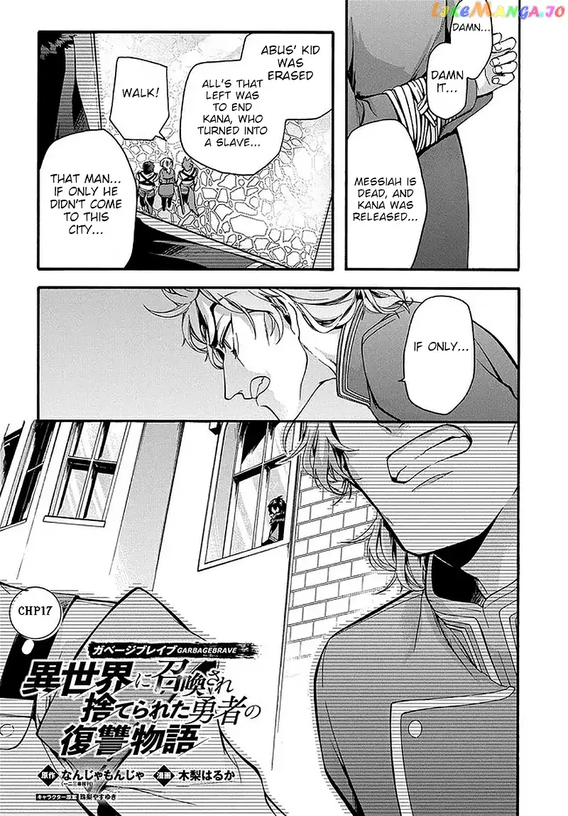 Garbage Hero: A Revenge Story of a Hero Who Got Summoned to Another World - Chapter 17 - Page 2