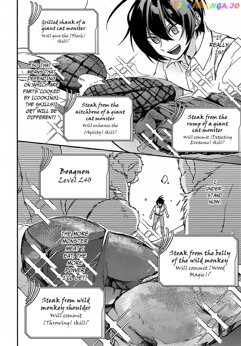 Garbage Hero: A Revenge Story of a Hero Who Got Summoned to Another World - Chapter 2 - Page 5