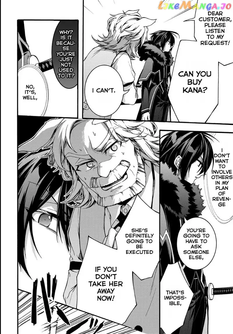 Garbage Hero: A Revenge Story of a Hero Who Got Summoned to Another World - Chapter 5 - Page 14