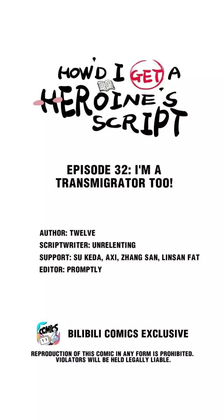 Get the Heroine's Script - Chapter 32 - Page 2