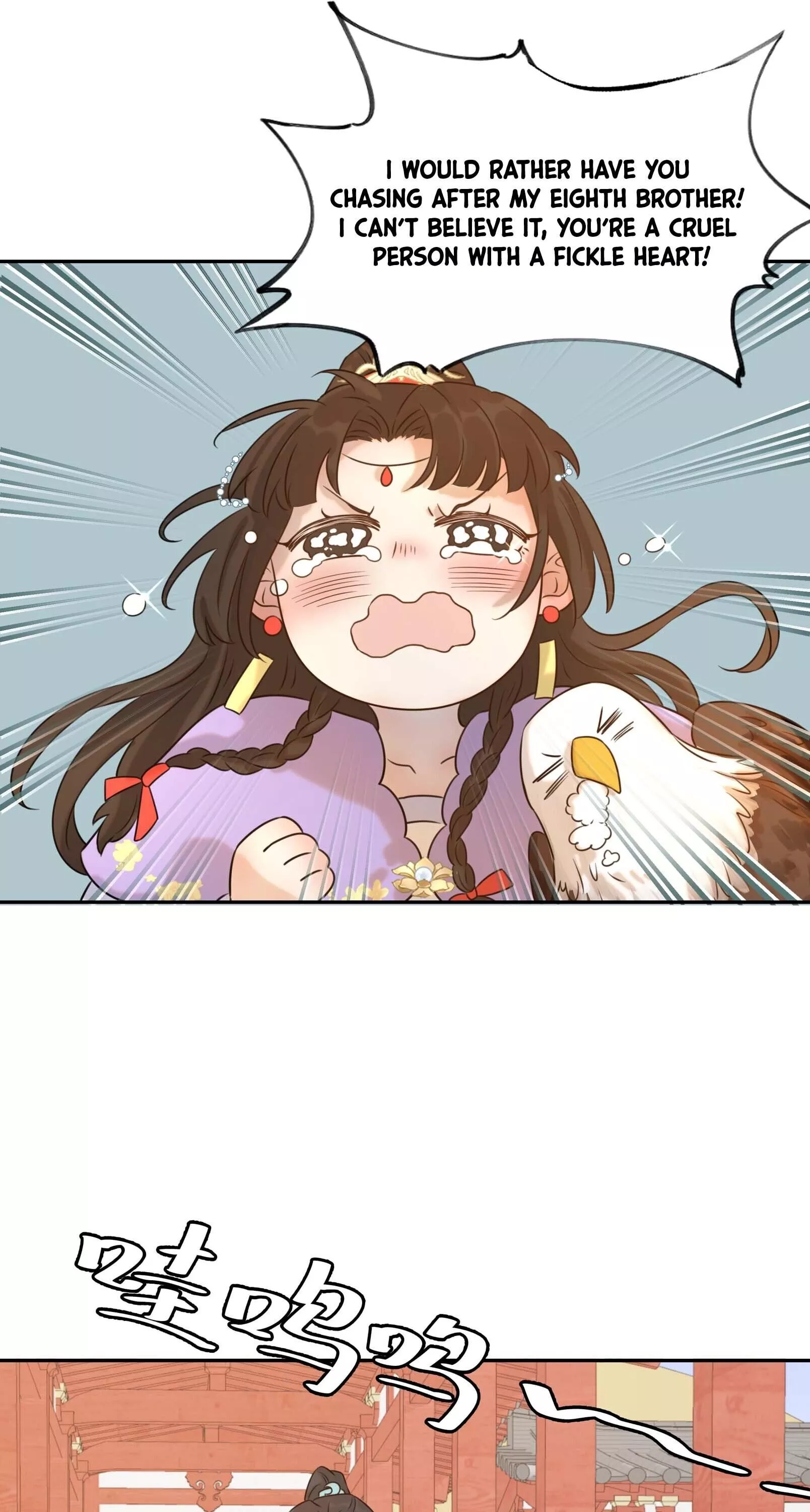Get the Heroine's Script - Chapter 7 - Page 20