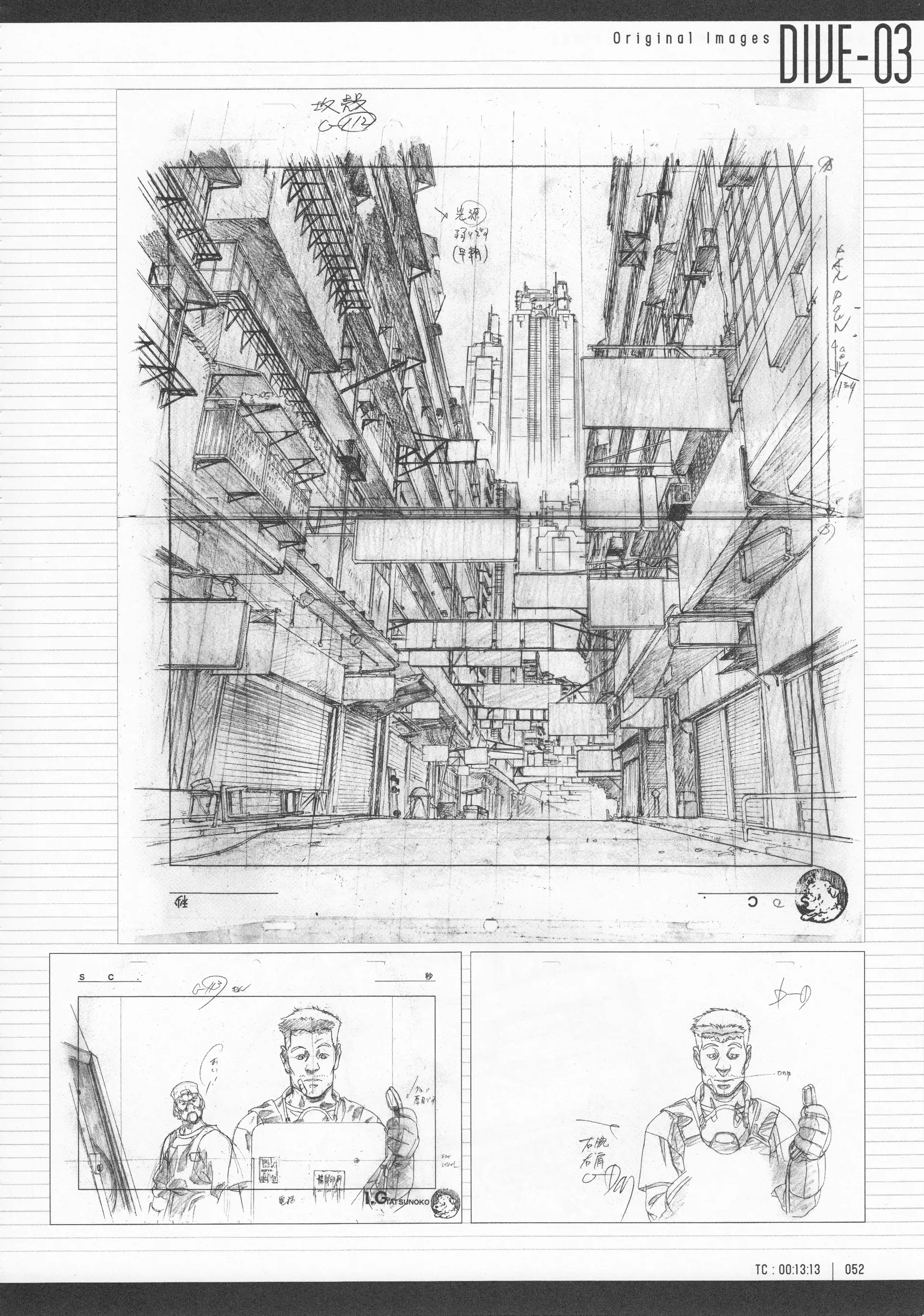 Ghost in the Shell - Original Collection - Archives - Chapter 3 - Page 9