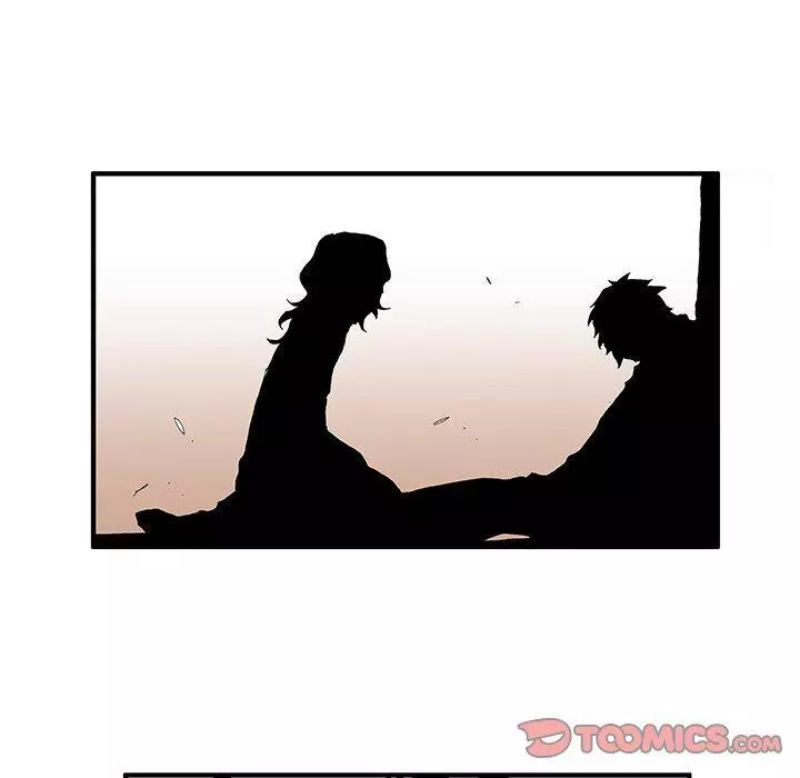 Goblin - Chapter 39 - Page 39