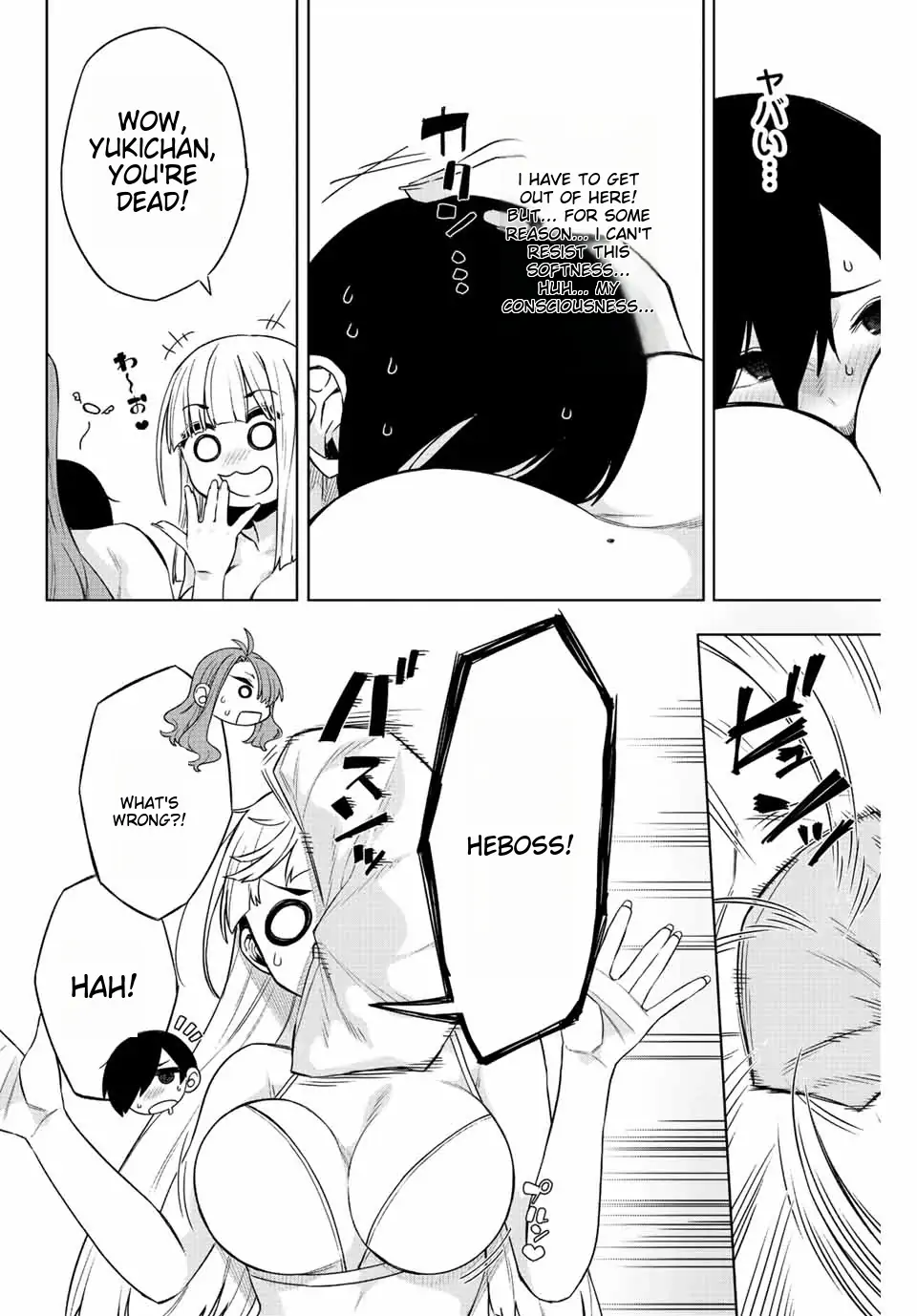 Gokuitten - Chapter 4 - Page 6