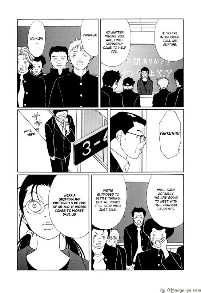 Gokusen - Chapter 135 - Page 211