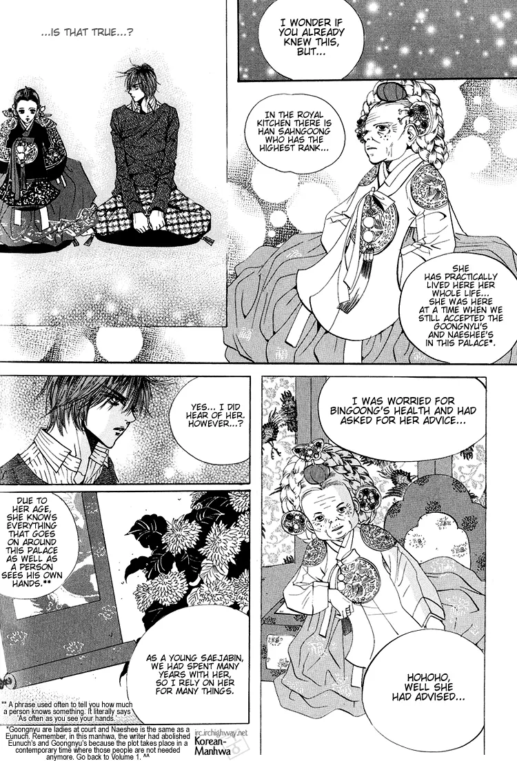 Goong - Chapter 1 - Page 18