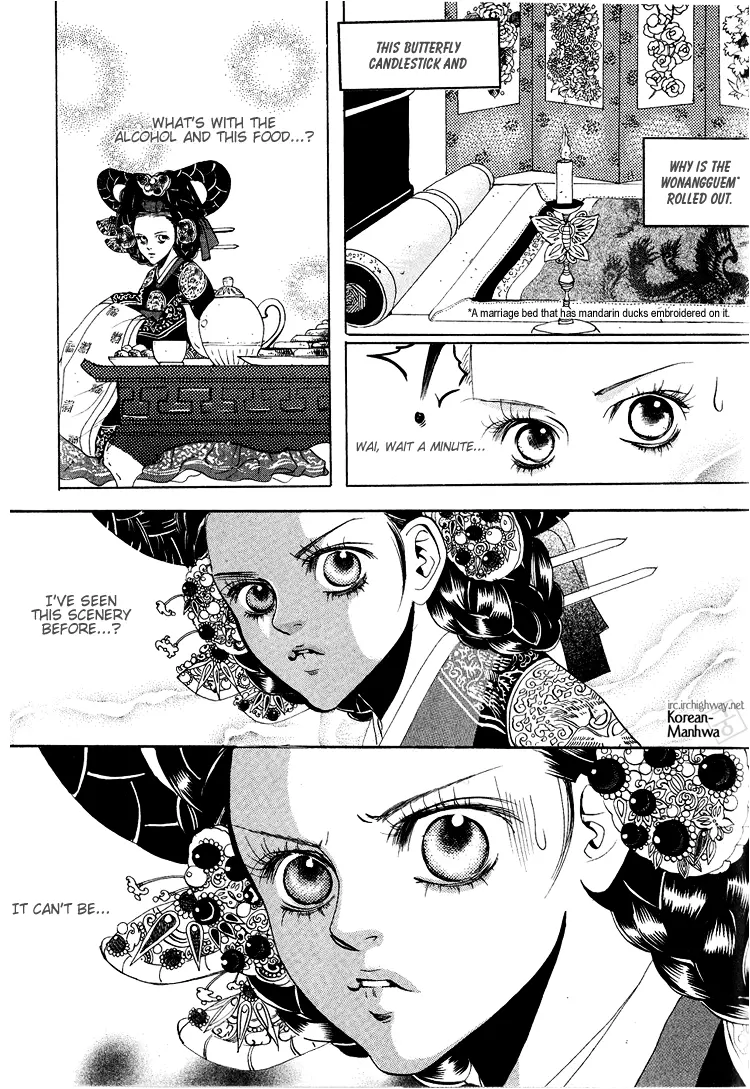 Goong - Chapter 1 - Page 27