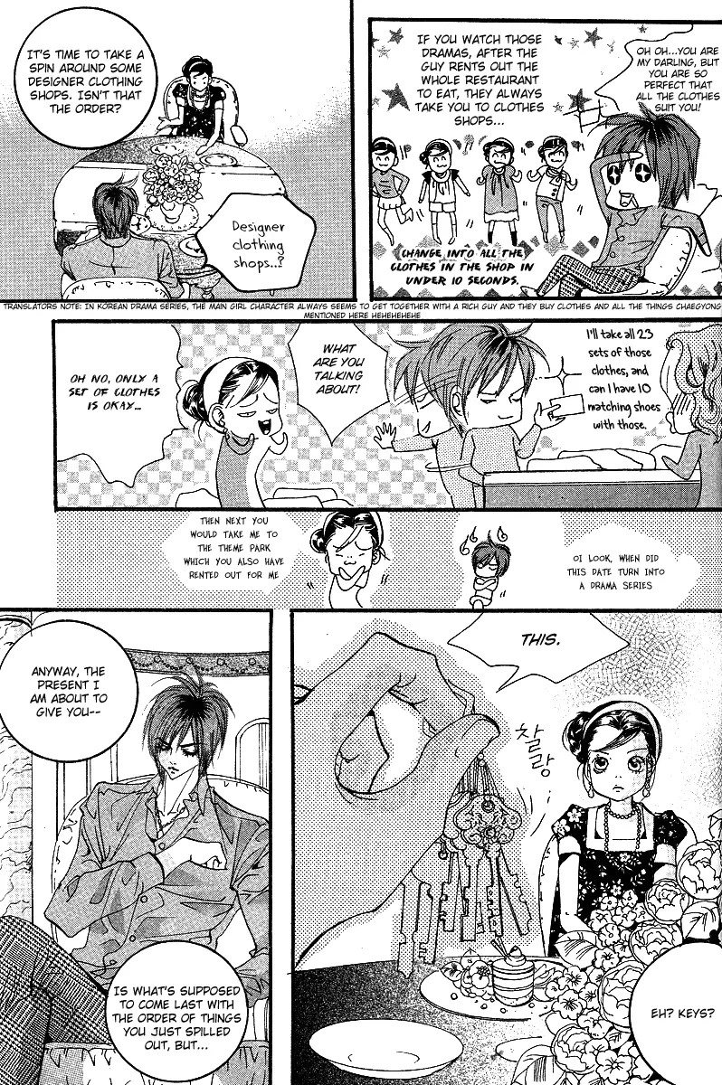 Goong - Chapter 103 - Page 22