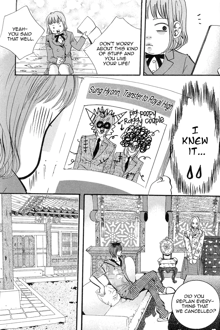 Goong - Chapter 113 - Page 17