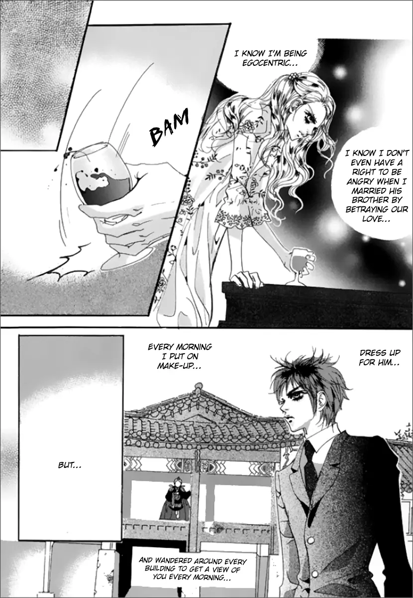 Goong - Chapter 120 - Page 17
