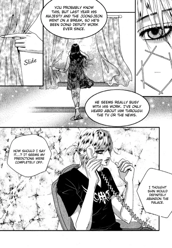 Goong - Chapter 170 - Page 14