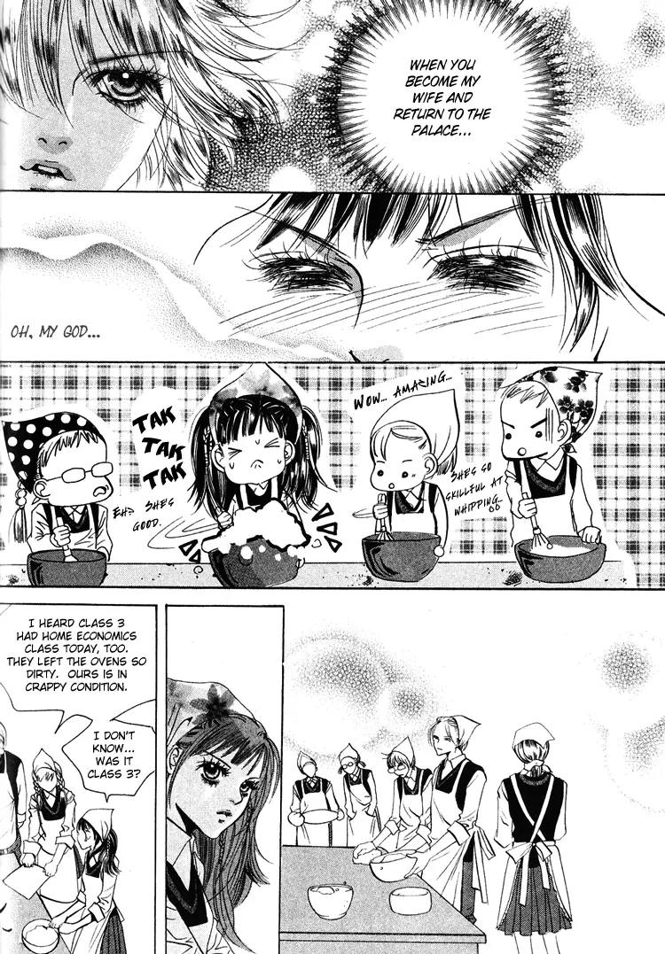 Goong - Chapter 6 - Page 5