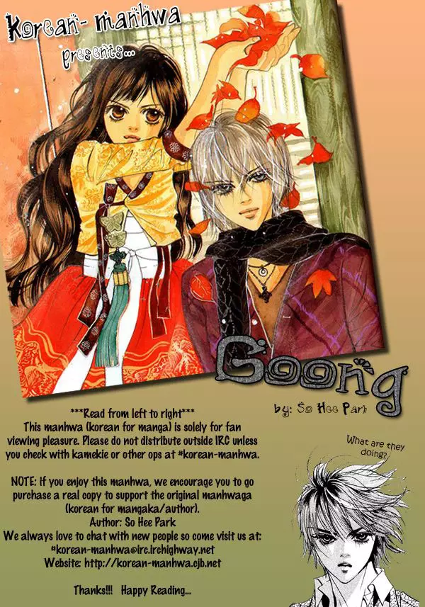 Goong - Chapter 6 - Page 1