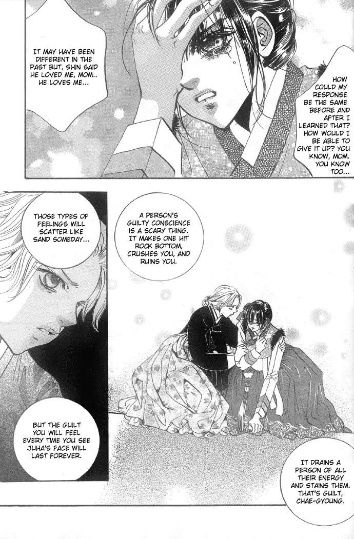 Goong - Chapter 96 - Page 7