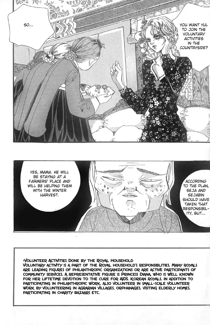 Goong - Chapter 97 - Page 3