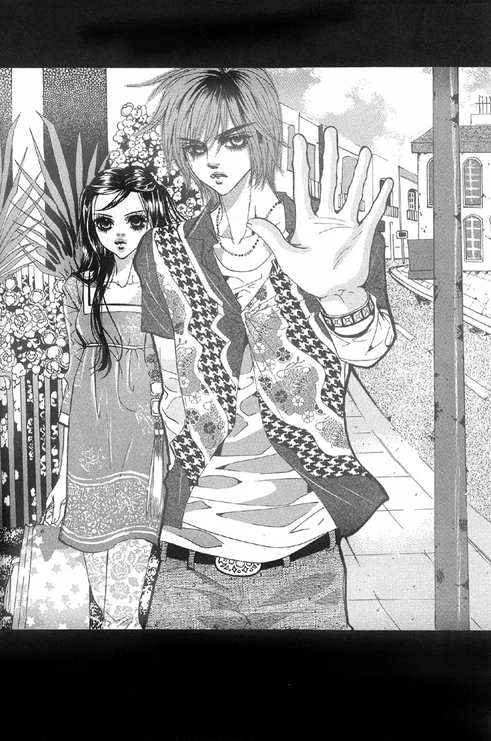 Goong - Chapter 97 - Page 2