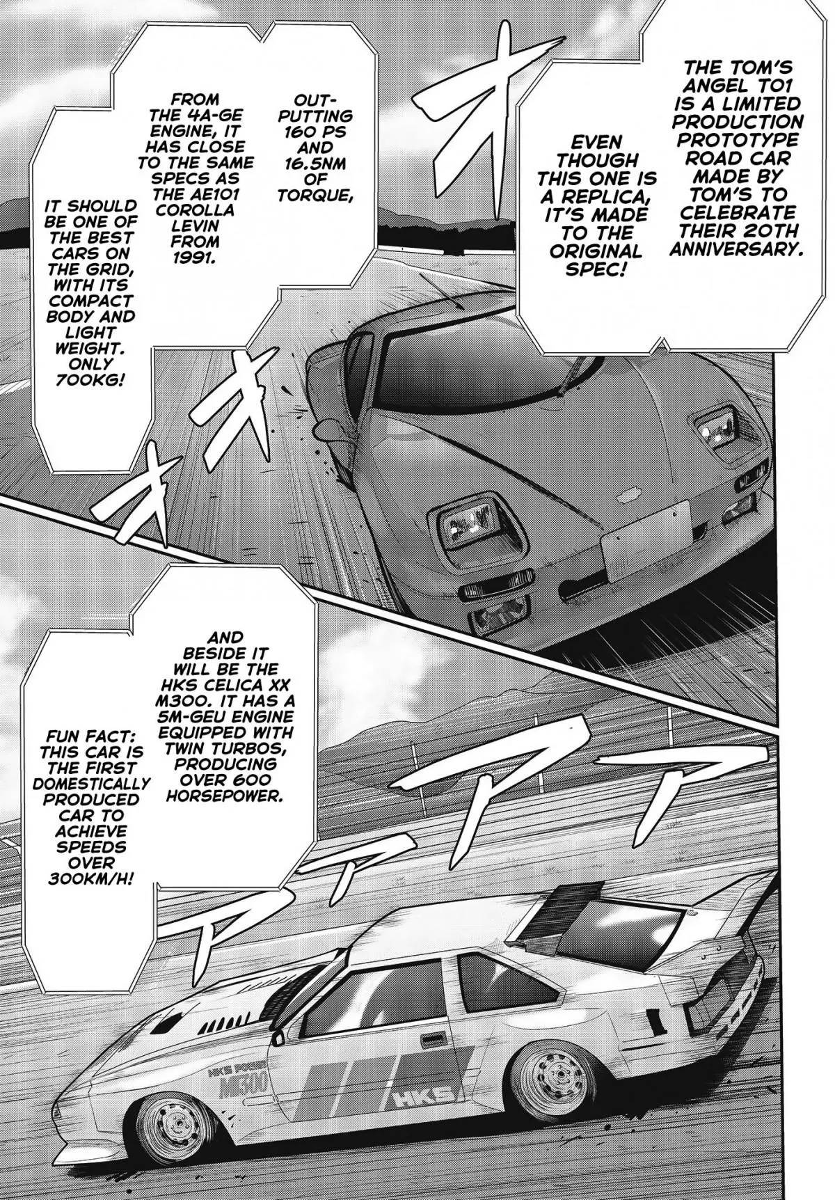 GT-giRl - Chapter 15 - Page 4