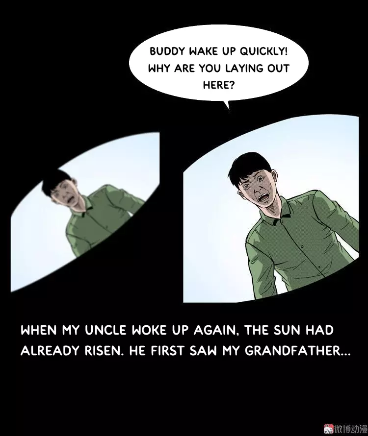 Guishihui - Chapter 8 - Page 21