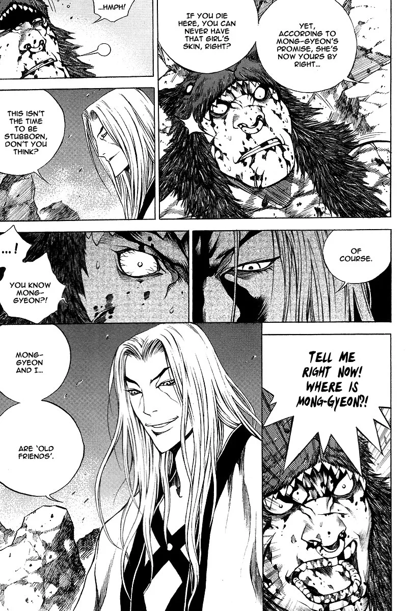 Gwi - Chapter 11 - Page 5