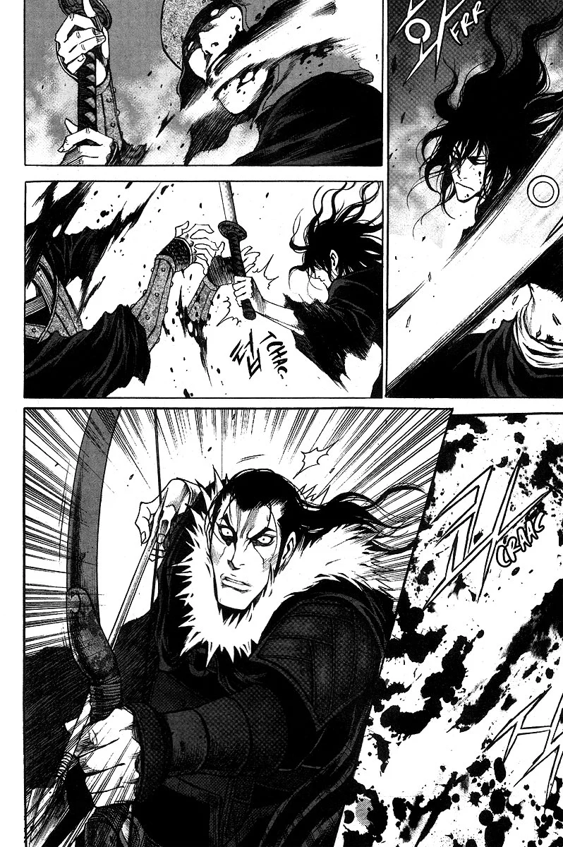 Gwi - Chapter 13 - Page 14