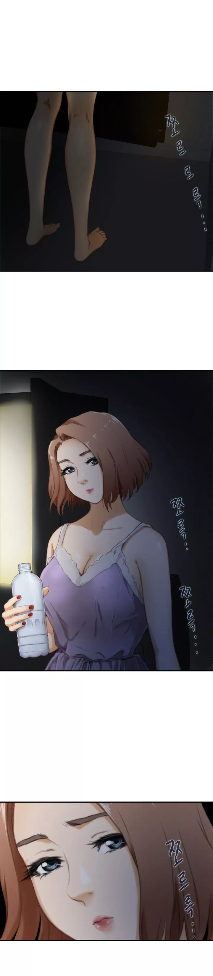 H-Mate - Chapter 52 - Page 15