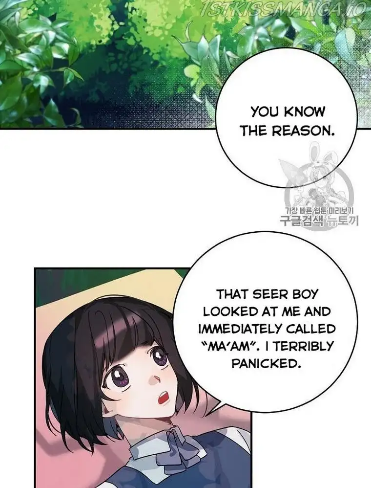 Handmade - Chapter 17 - Page 23