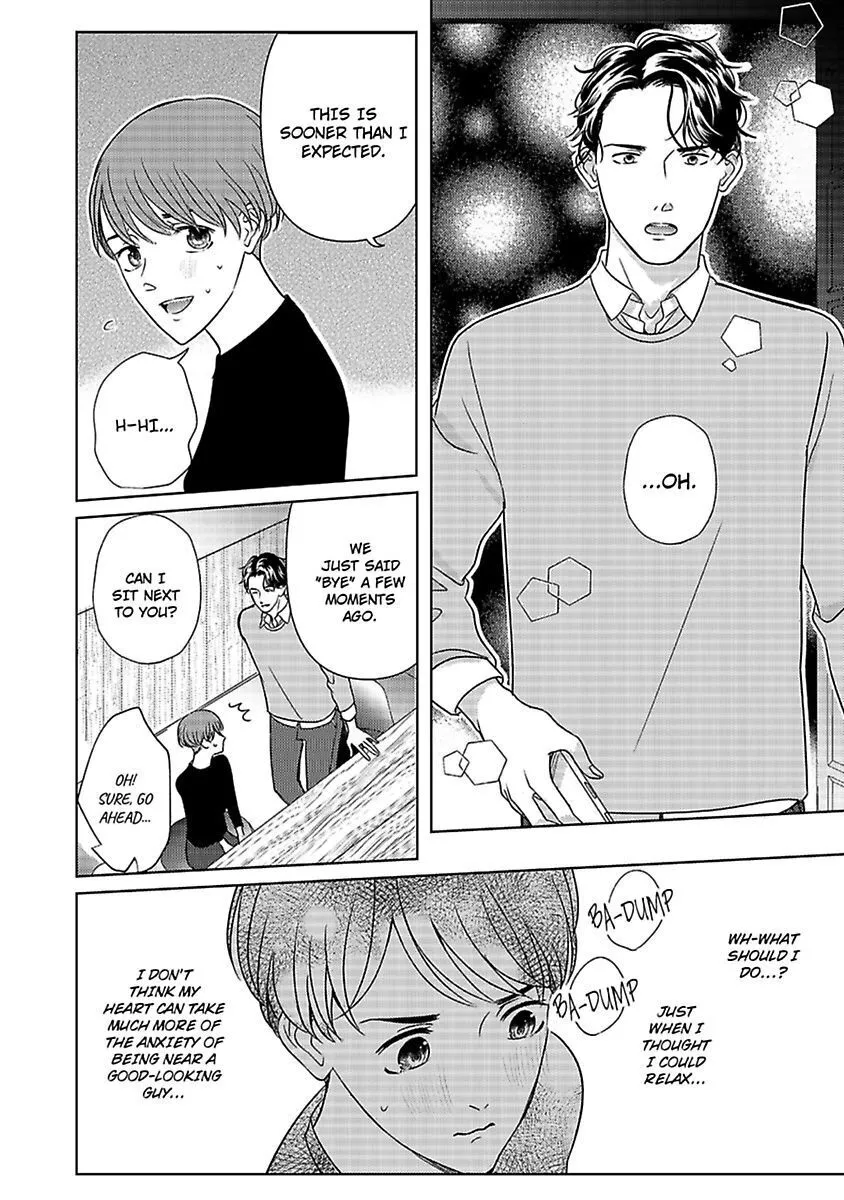Happy End ja Owarasenai -Ikemen Biyoushi no Aisare Lesson- - Chapter 1 - Page 16