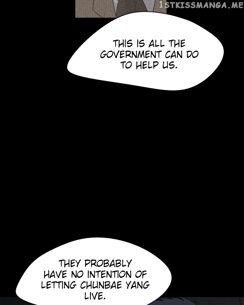 Harmonia - Chapter 81 - Page 6
