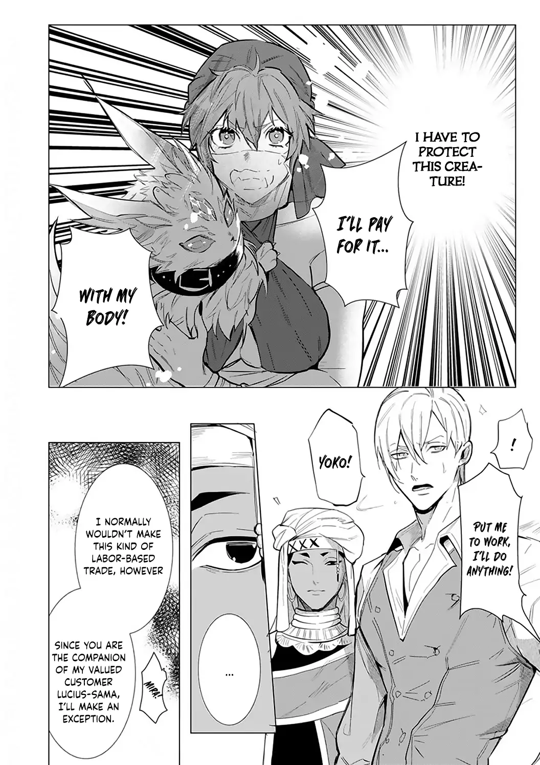 Hazure Shuzoku "Orc" ni Tensei shitara Saikyou Kishi-sama ni Torawaremashite - Chapter 3 - Page 12
