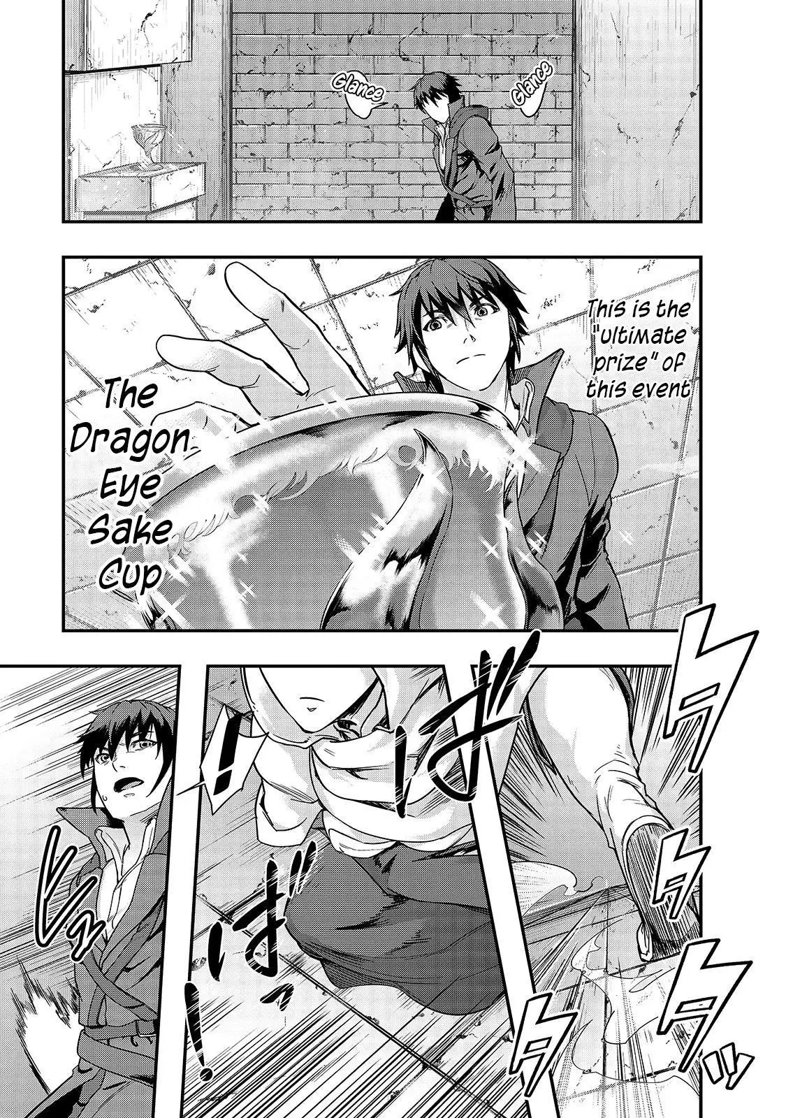 Hazure Waku no Joutai Ijou Skill de Saikyou ni Natta Ore ga Subete wo Juurin Suru made - Chapter 10 - Page 12