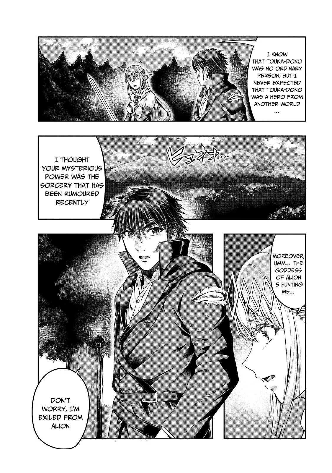 Hazure Waku no Joutai Ijou Skill de Saikyou ni Natta Ore ga Subete wo Juurin Suru made - Chapter 20 - Page 13