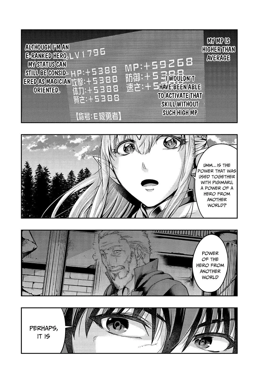 Hazure Waku no Joutai Ijou Skill de Saikyou ni Natta Ore ga Subete wo Juurin Suru made - Chapter 20 - Page 12