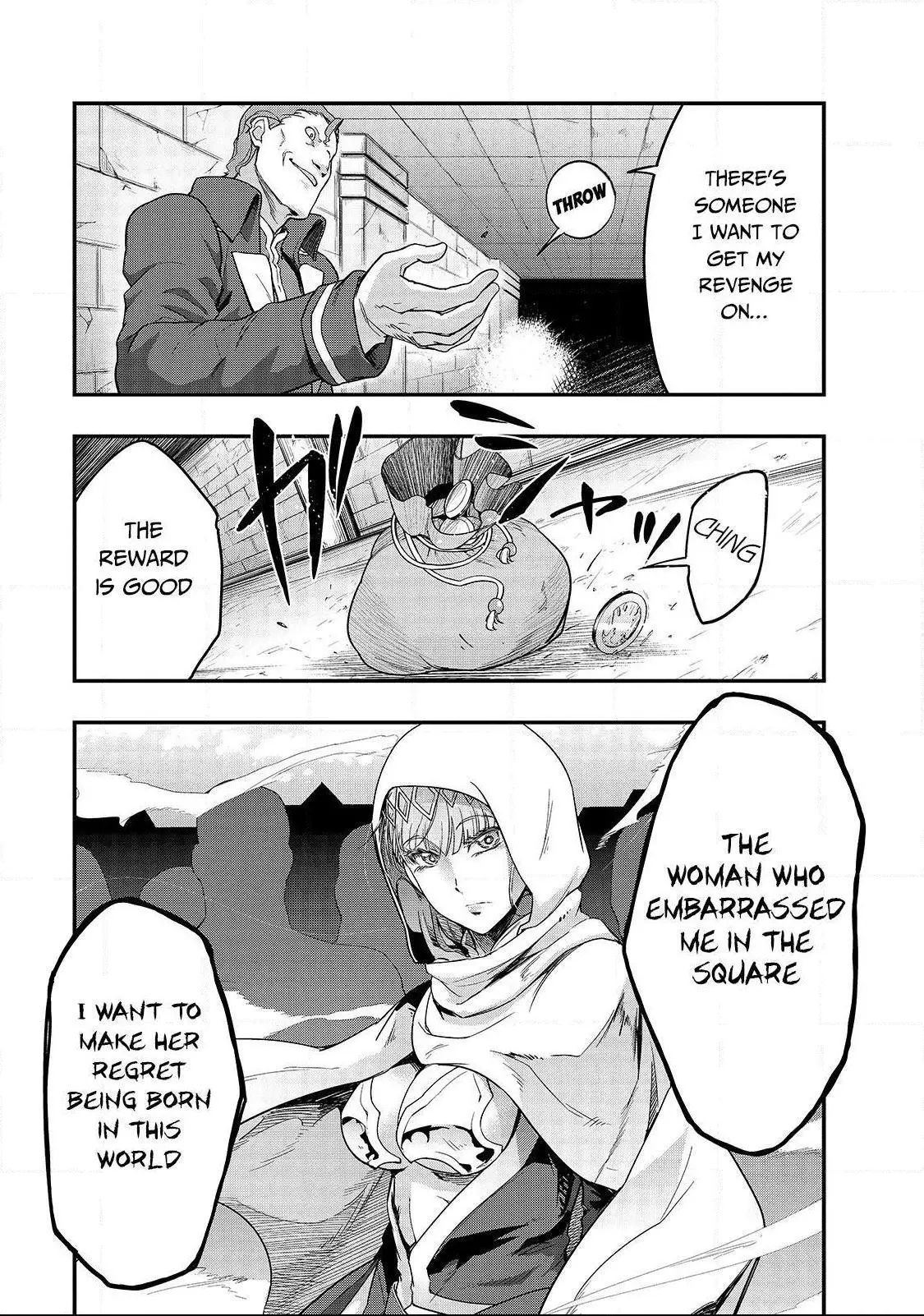 Hazure Waku no Joutai Ijou Skill de Saikyou ni Natta Ore ga Subete wo Juurin Suru made - Chapter 9 - Page 24