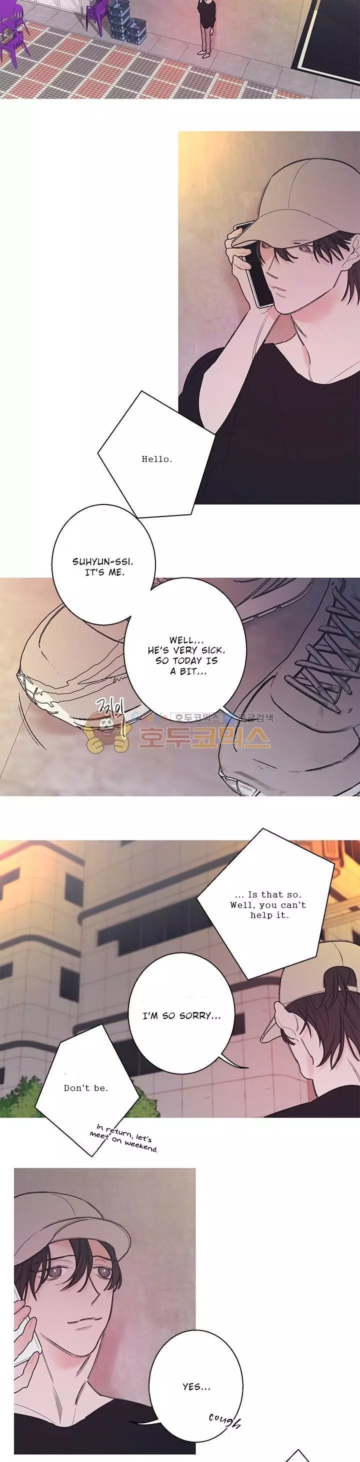 He + He - Chapter 12 - Page 4