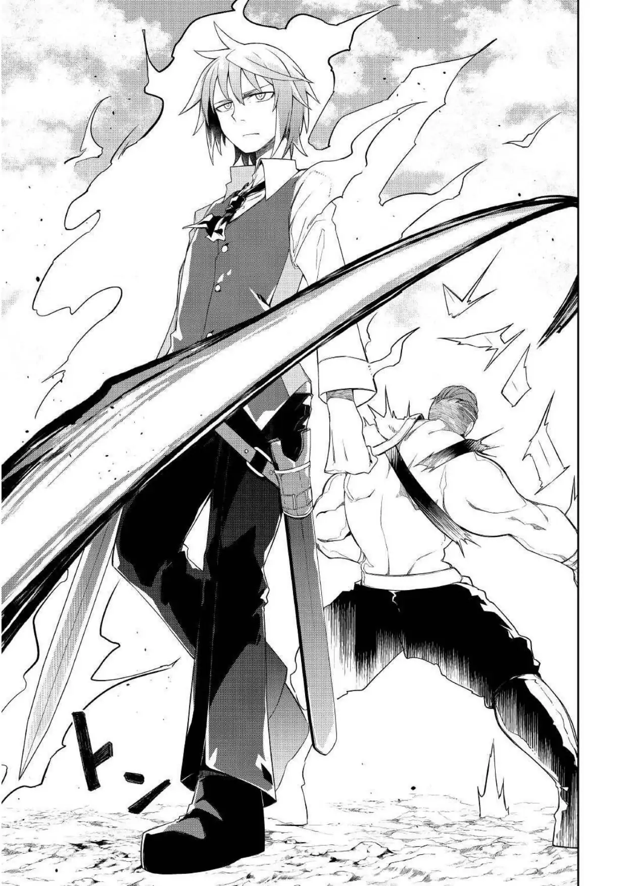 Hero Crest of the Exiled Prince! ~The expelled sixth prince was actually the strongest hero in history~ MTL - Chapter 2 - Page 23