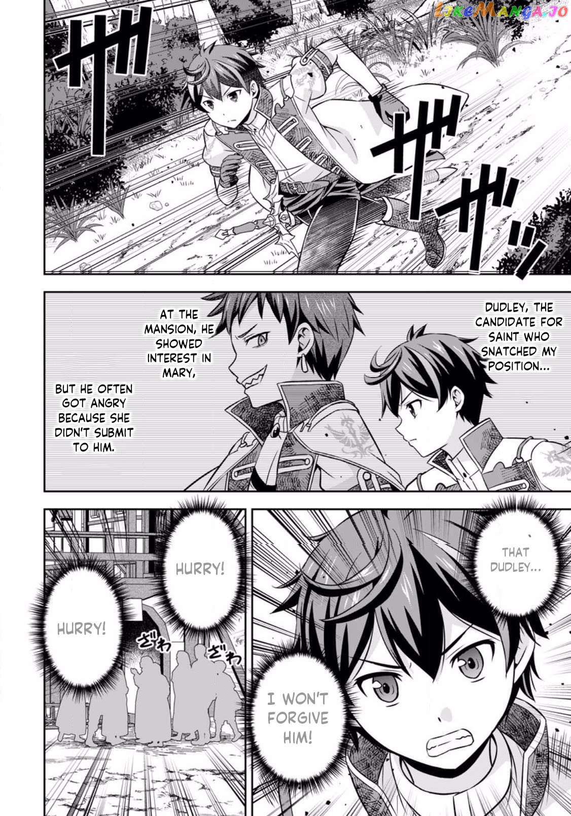 Hey, The Cheat Code Management Skill Which Was Thought To Be Useless Is Too Monstrous - Chapter 7.2 - Page 2