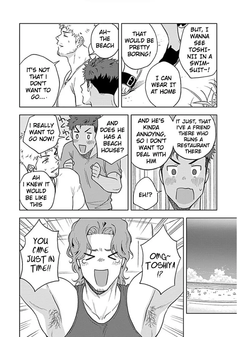HIDK - Chapter 2 - Page 5