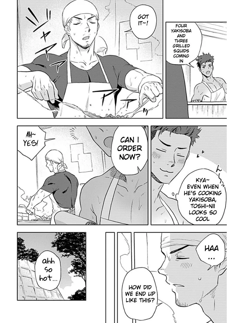 HIDK - Chapter 2 - Page 3
