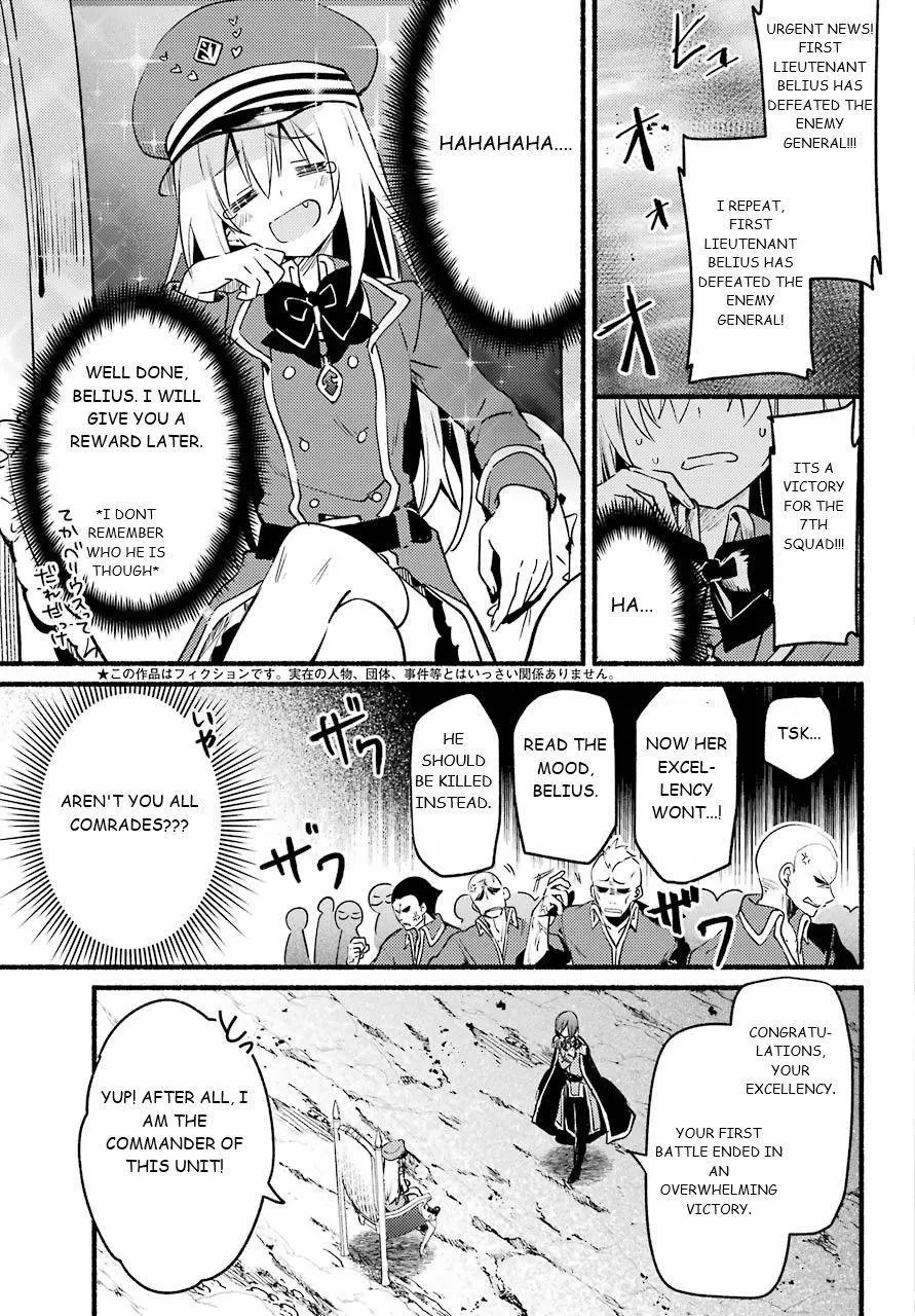Hikikomari Kyuuketsuki no Monmon - Chapter 3 - Page 5