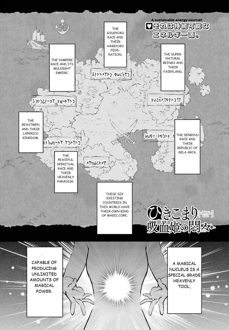 Hikikomari Kyuuketsuki no Monmon - Chapter 3 - Page 1