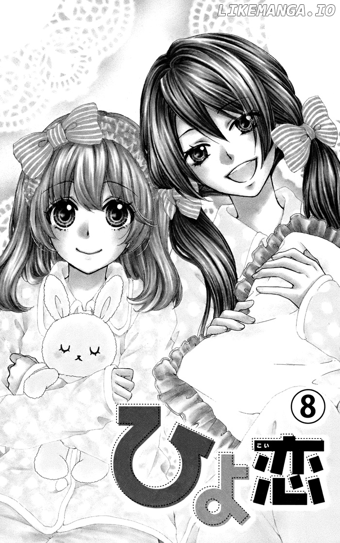Hiyokoi - Chapter 29 - Page 10
